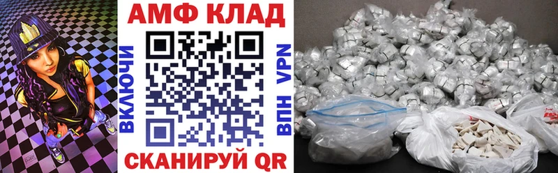 Amphetamine VHQ  Купить где  Приозерск 