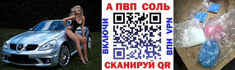 Купить где  Приозерск  Alfa_PVP СК 