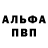 Амфетамин VHQ Claudio Veroneze