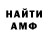 КЕТАМИН VHQ Wille A