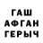 COCAIN FishScale Umit Uteshova