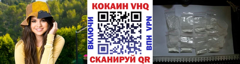 Купить где  Приозерск  Кокаин Columbia 