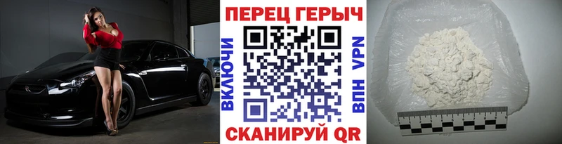 ГЕРОИН герыч  Купить закладки  Приозерск 
