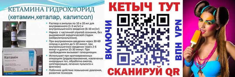 КЕТАМИН ketamine  Купить  Приозерск 