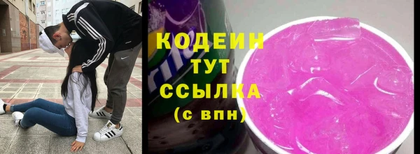 метадон Лихославль