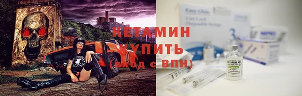альфа пвп Лиски