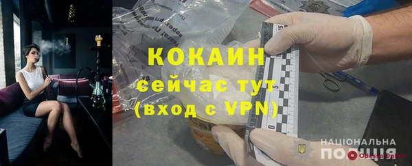 метадон Лихославль