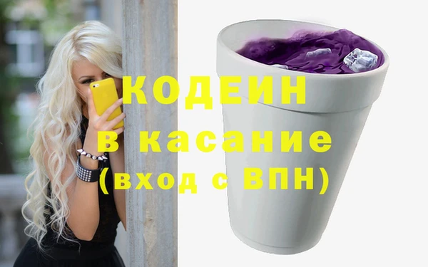 альфа пвп Лиски