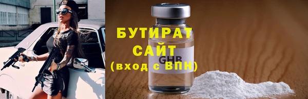 метадон Лихославль