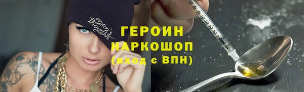 метадон Лихославль