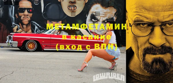 метадон Лихославль
