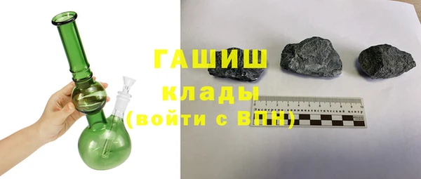 метадон Лихославль