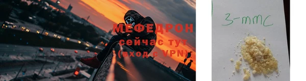 метадон Лихославль
