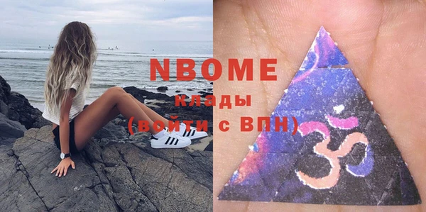 метадон Лихославль