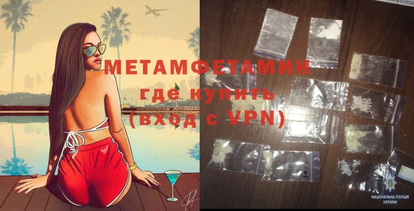 метадон Лихославль