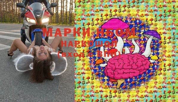 метадон Лихославль