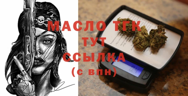 альфа пвп Лиски