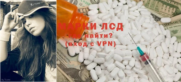 альфа пвп Лиски