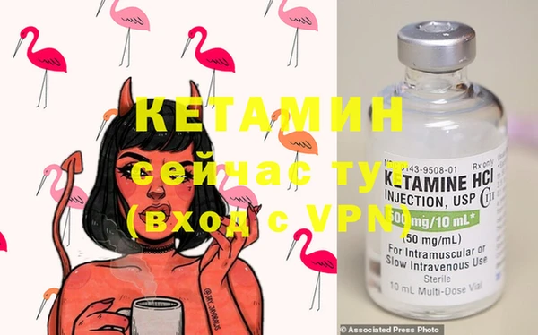 метадон Лихославль