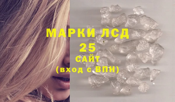 метадон Лихославль