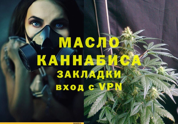 альфа пвп Лиски