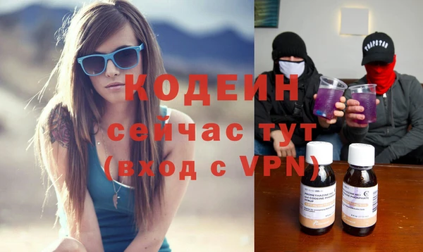 метадон Лихославль