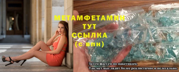 метадон Лихославль