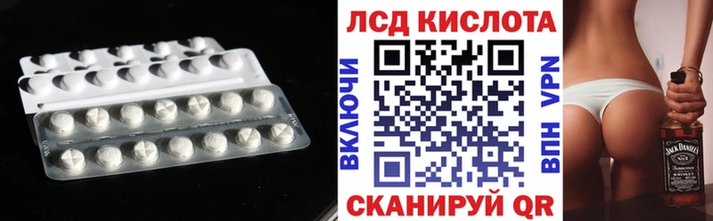 Купить  Приозерск  Лсд 25 экстази ecstasy 