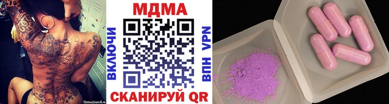 MDMA кристаллы  Купить  Приозерск 