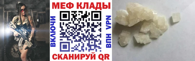 МЯУ-МЯУ 4 MMC  Купить  Приозерск 