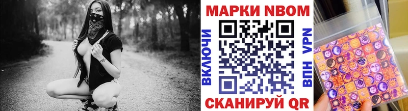 Купить  Приозерск  Марки 25I-NBOMe 1,5мг 