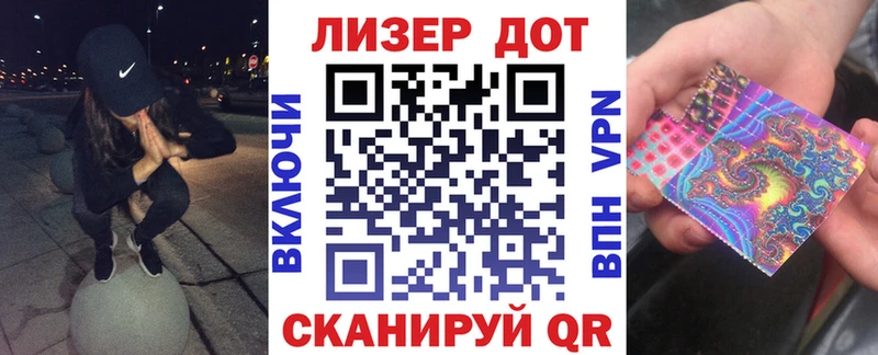 Марки N-bome 1500мкг Приозерск